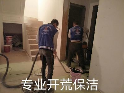 潔當家大連永富家政服務(wù)中心 服務(wù)電話39336367 預(yù)約電話13624118676